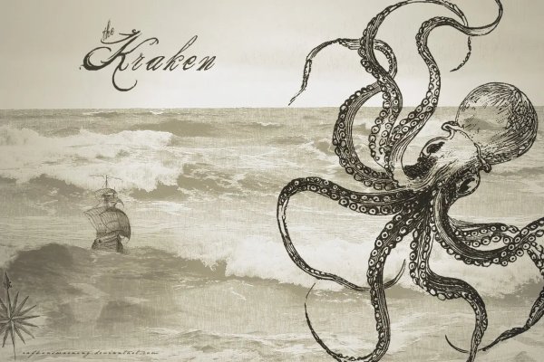 Kraken шоп что это