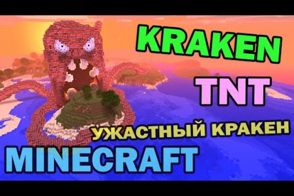 Кракен магазин kraken4am com