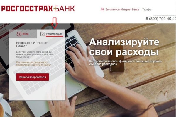 Кракен сайт ссылка тор браузере