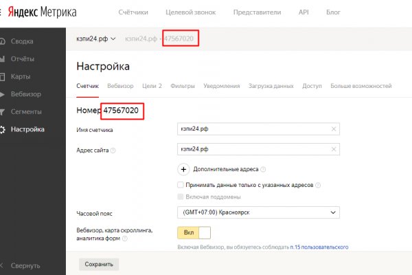 Кракен зеркало onion