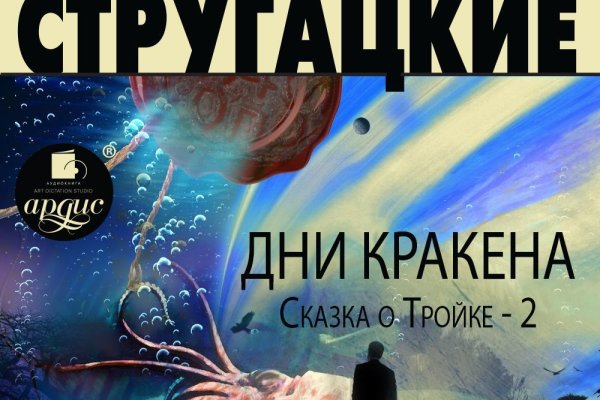 Площадка кракен kraken clear com