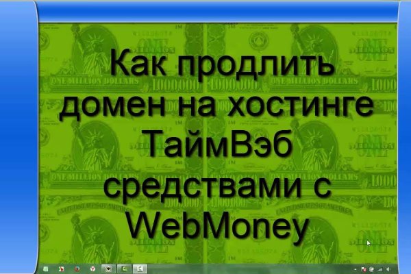 Кракен не работает сегодня