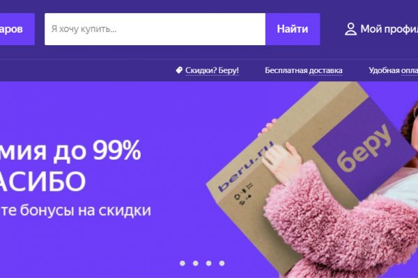 Кракен сайт даркнет зеркало