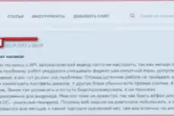 Кракен это что за сайт