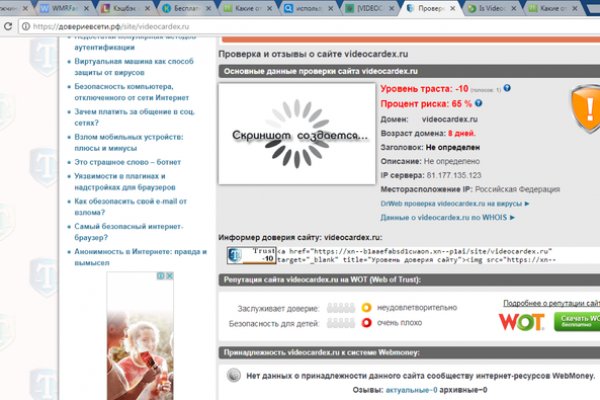 Зеркало кракен kr2web in