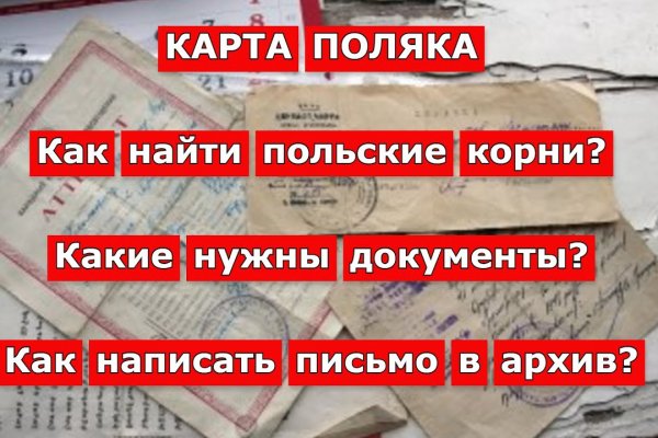 Кракен пользователь не найден что