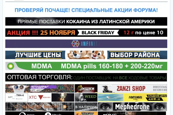 Ссылка кракен через тор