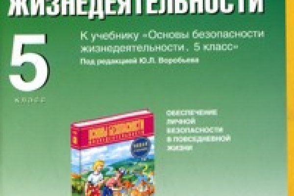 Кракен вход kr2web in