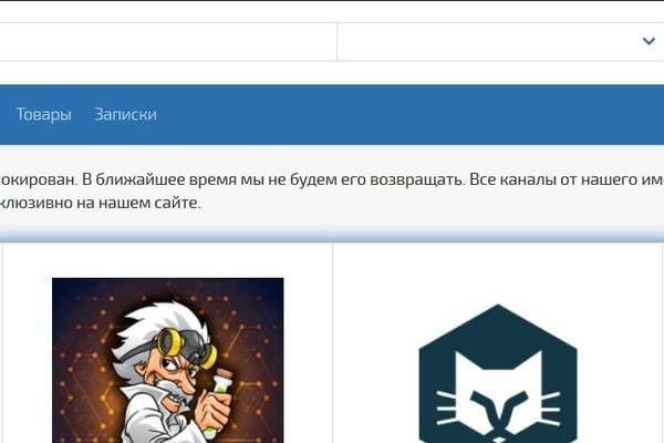 Кракен сайт вход официальный зеркало