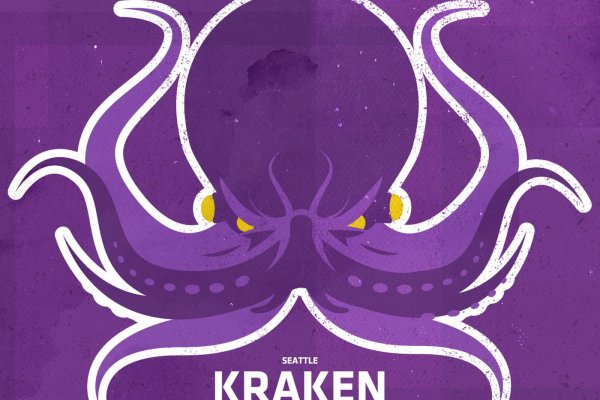 Kraken зеркало